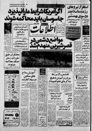 → صفحهٔ قبلی