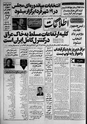 → صفحهٔ قبلی