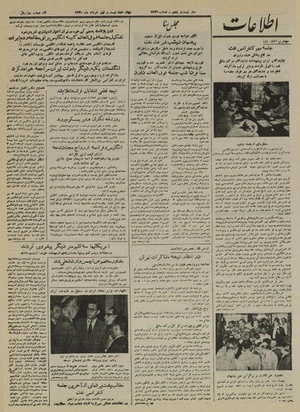 Ettelaat 13300329.pdf