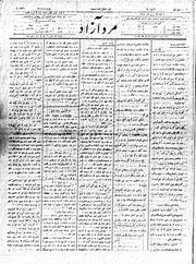 → صفحهٔ قبلی