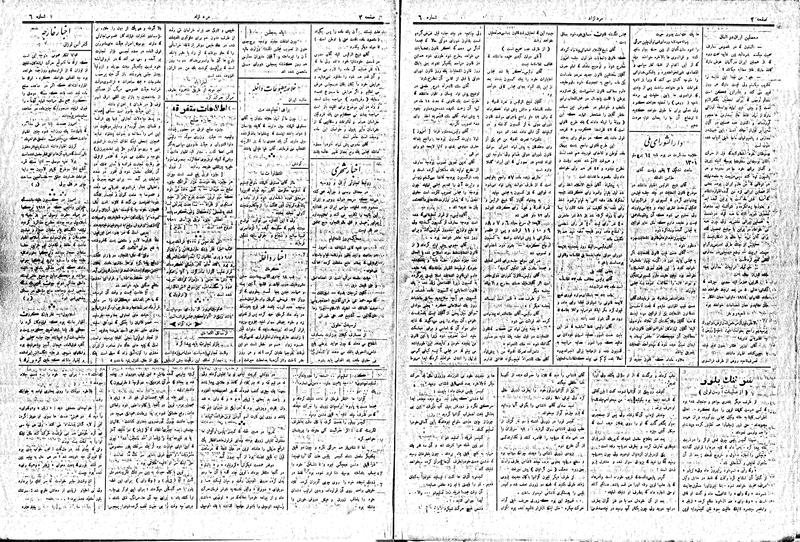 پرونده:MardAzad011115.pdf