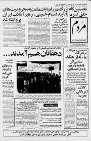 → صفحهٔ قبلی