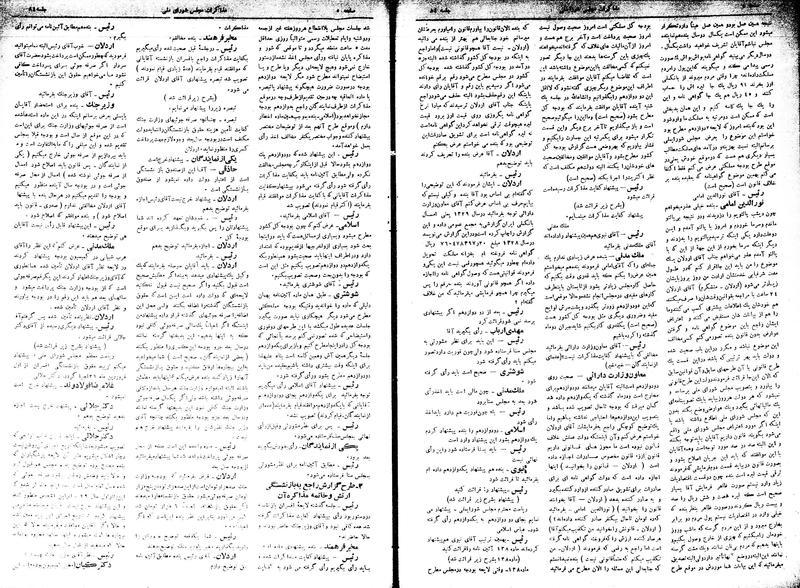 پرونده:Moz16 84.pdf