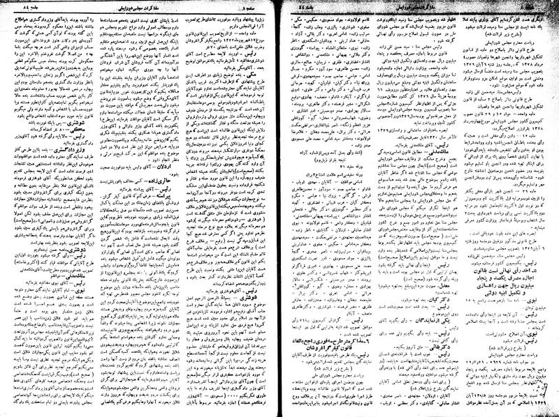 پرونده:Moz16 84.pdf