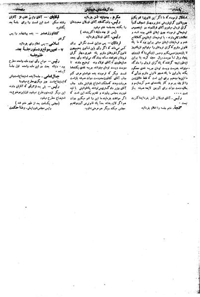 پرونده:Moz16 84.pdf