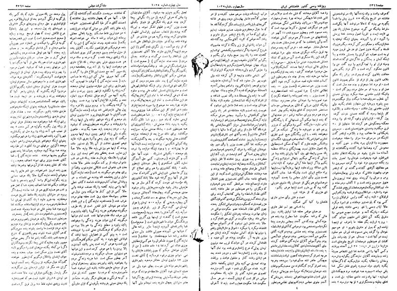 پرونده:Moz 15 96.pdf