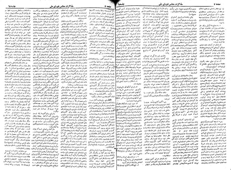 پرونده:Moz 19 65.pdf