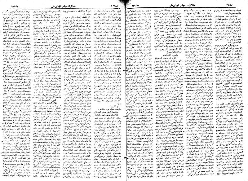 پرونده:Moz 19 65.pdf