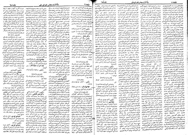 پرونده:Moz 19 65.pdf