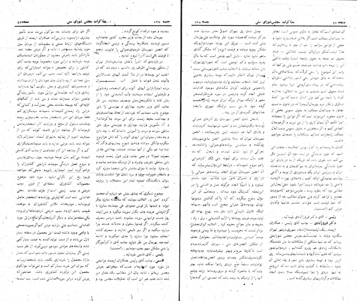 پرونده:Moz 24 127.pdf