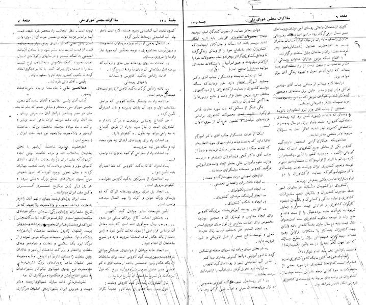 پرونده:Moz 24 127.pdf