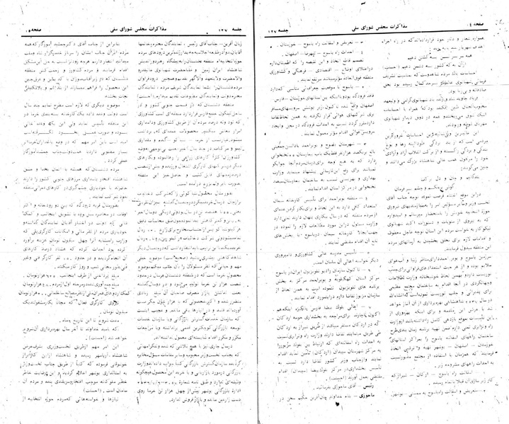 پرونده:Moz 24 127.pdf