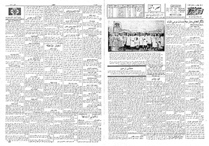 Ettelaat13080515.pdf