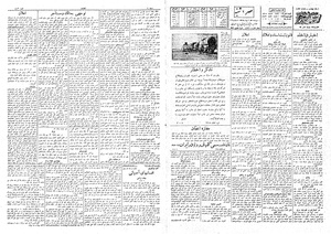 Ettelaat13080701.pdf