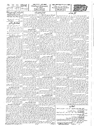Ettelaat13090618.pdf
