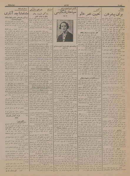 پرونده:Ettelaat13150712.pdf