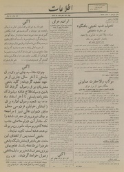 → صفحهٔ قبلی