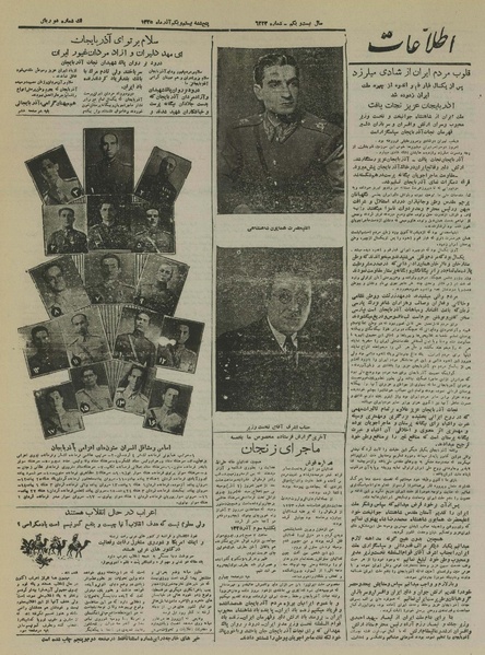 پرونده:Ettelaat13250921.pdf