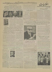 → صفحهٔ قبلی