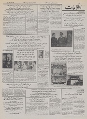 → صفحهٔ قبلی