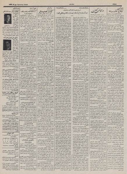 پرونده:Ettelaat13320723.pdf