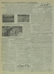 → صفحهٔ قبلی