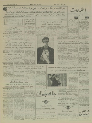 Ettelaat13351209.pdf