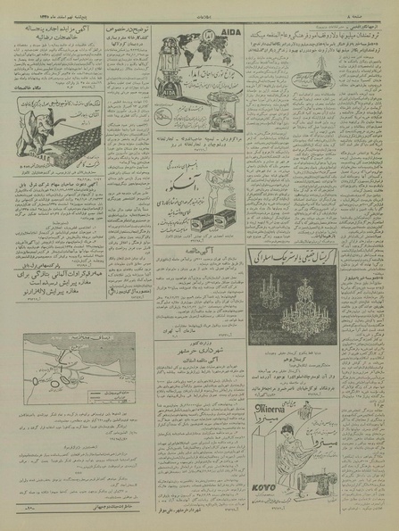 پرونده:Ettelaat13351209.pdf