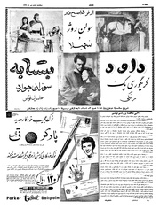 صفحهٔ بعدی ←