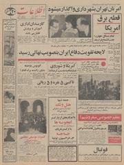 → صفحهٔ قبلی