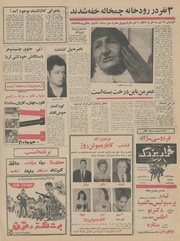 صفحهٔ بعدی ←