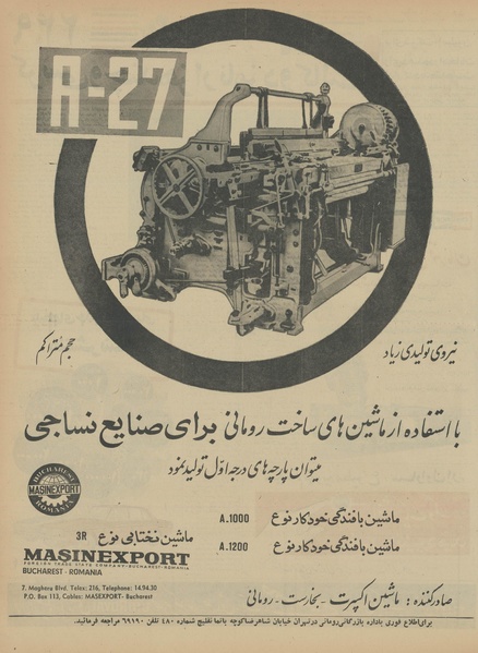 پرونده:Ettelaat13460408.pdf