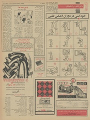 صفحهٔ بعدی ←