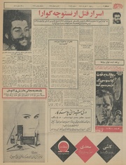 صفحهٔ بعدی ←