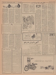 صفحهٔ بعدی ←