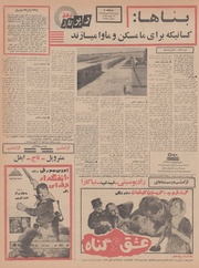 صفحهٔ بعدی ←