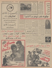 صفحهٔ بعدی ←