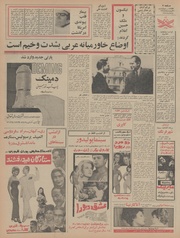 صفحهٔ بعدی ←