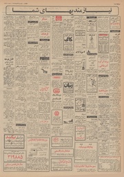 صفحهٔ بعدی ←