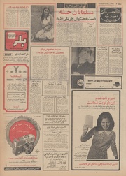 صفحهٔ بعدی ←