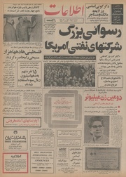 → صفحهٔ قبلی