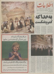 صفحهٔ بعدی ←