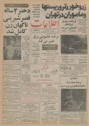 → صفحهٔ قبلی