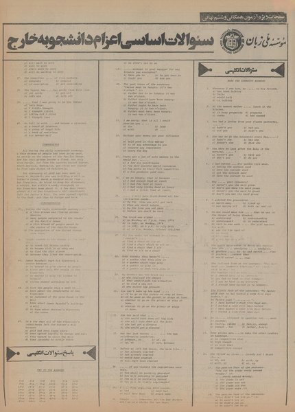 پرونده:Ettelaat13550402.pdf