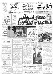 → صفحهٔ قبلی