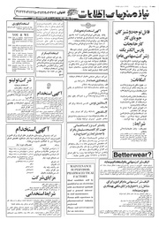 صفحهٔ بعدی ←