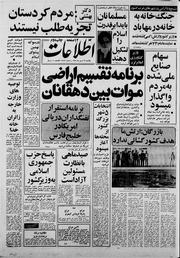 → صفحهٔ قبلی