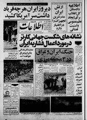 → صفحهٔ قبلی