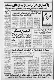 → صفحهٔ قبلی