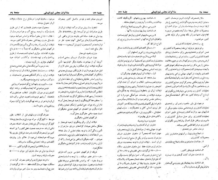 پرونده:Moz 23 142.pdf